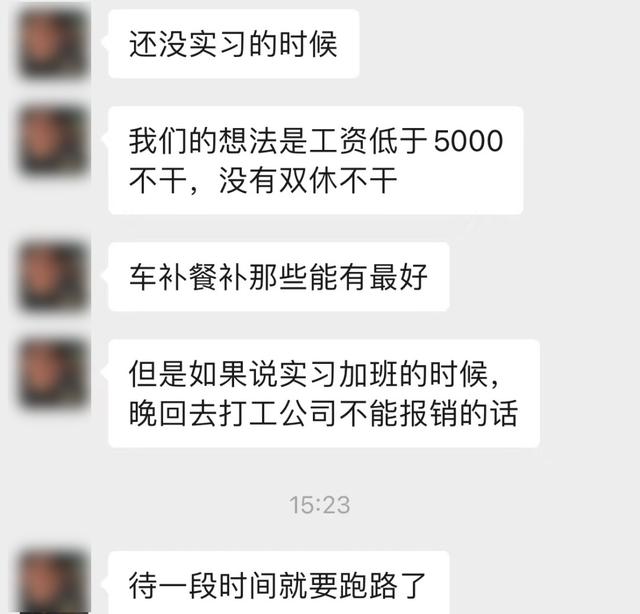 深圳学生兼职vx号，深圳学生兼职群(9668人)？